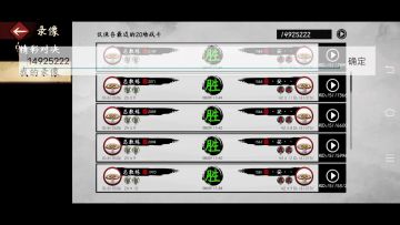 墨斗首届官方水友赛|128进64 龙涎香VS帽子