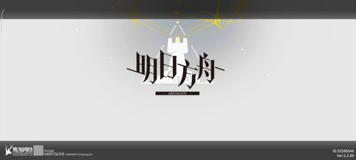 原神运气全用到方舟了截图