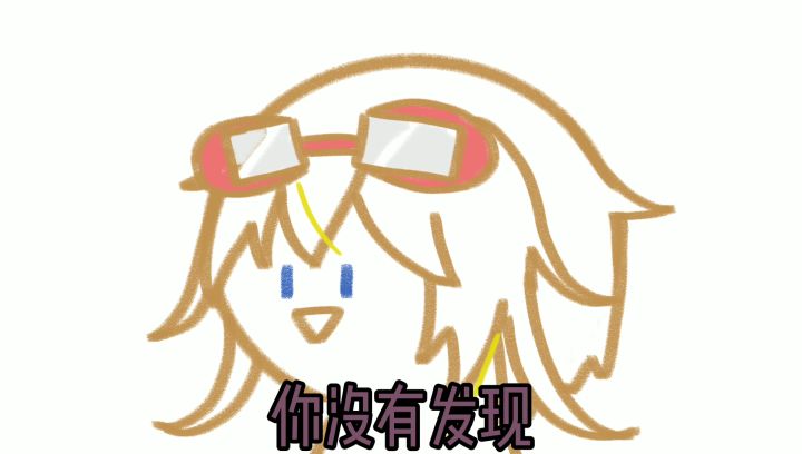 ACE日常(1)截图