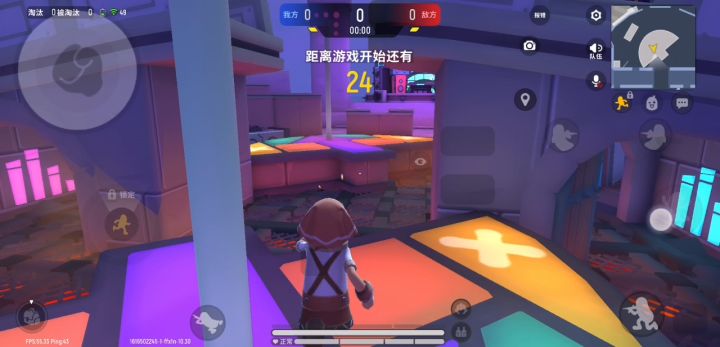 好友太强截图