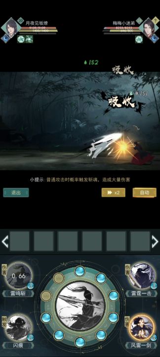 我可能玩了一个假的天信截图