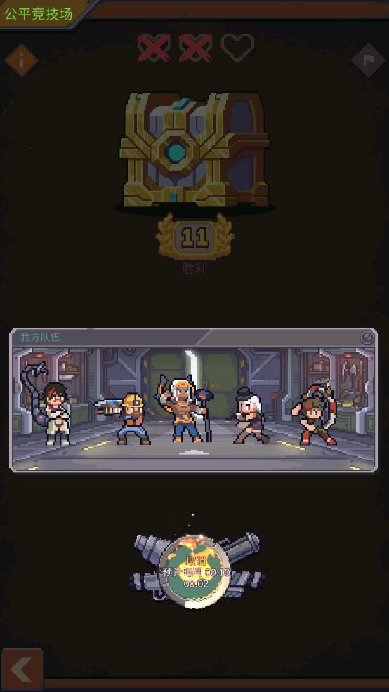 公平竞技12胜AOE砸就完事了截图