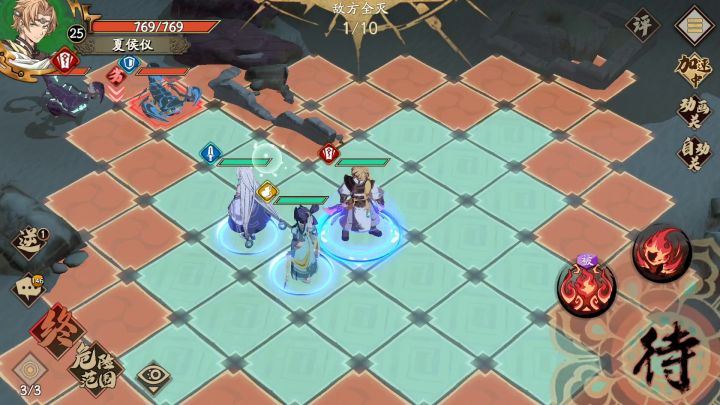 补个蚀之隙归真难度1-4的攻略截图