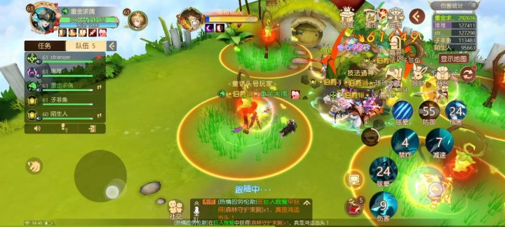 4个14w带小号过60幻境1,2截图