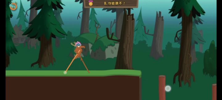 单腿跳_(´ཀ`」 ∠)__截图