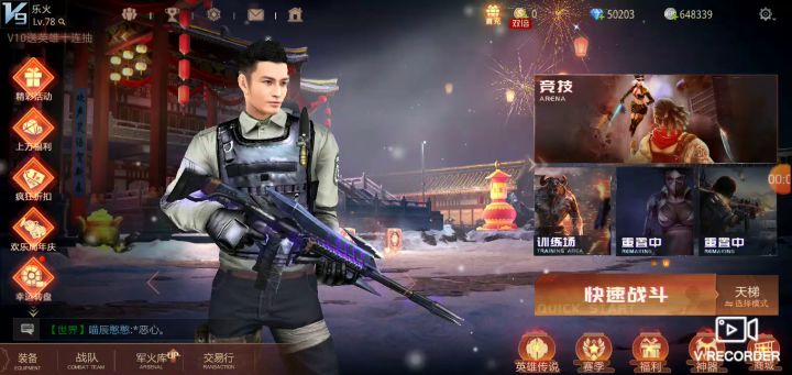 五万钻石不容易。截图