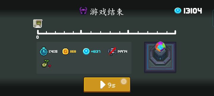 深夜进货截图