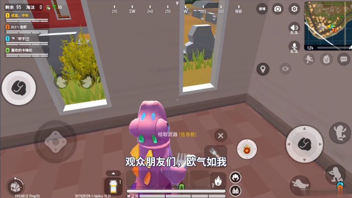 香肠派对：自定义惊喜不断，落地捡到信号枪，火箭筒伤害降低！截图