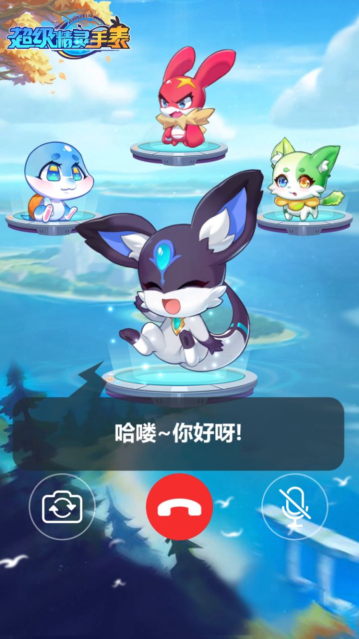 【雷姆岛大爆料】带你抢先了解手表是玩什么的截图