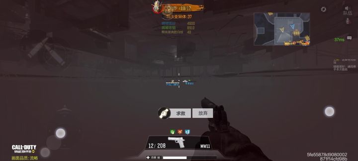 新模式异变狂潮的新bug截图