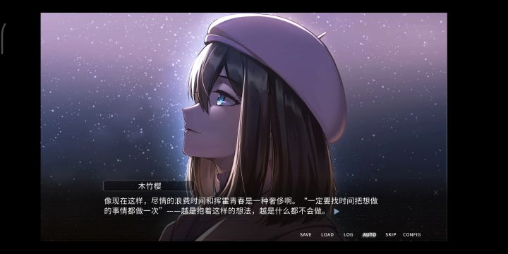这段我特别喜欢——截图