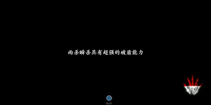 魔弦纯输出平a＋pvp技能链试炼本最高难度参考截图