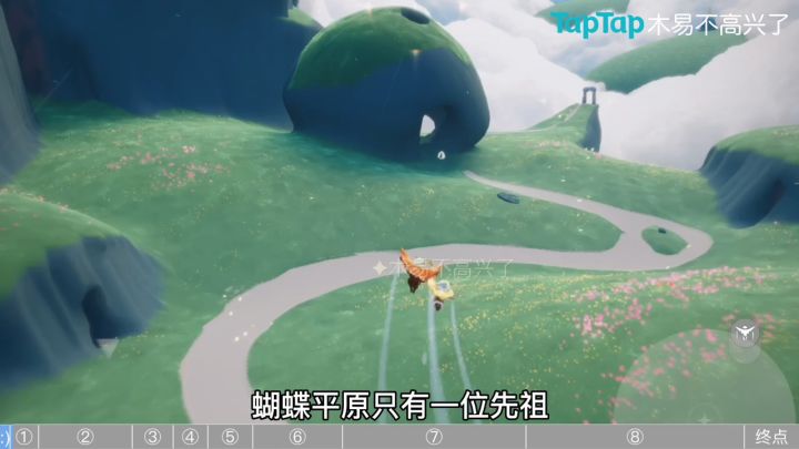 【云野】先祖收集 / 萌新攻略截图