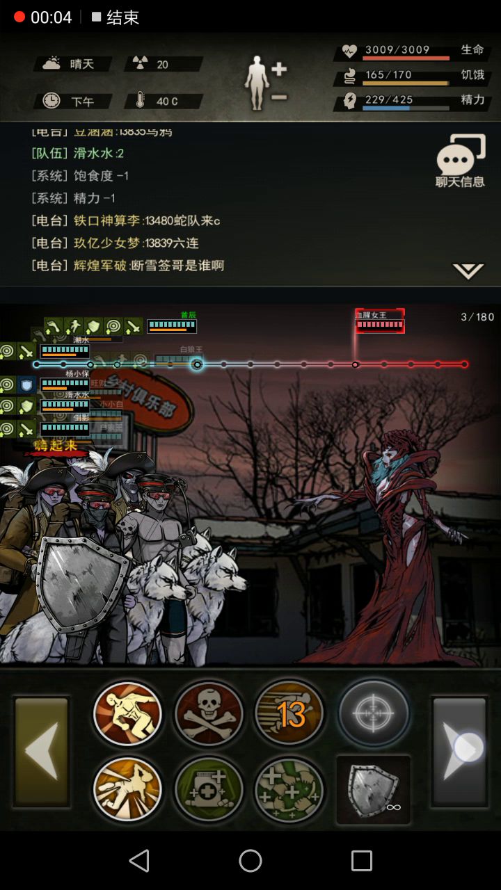 女王t视频［首辰］截图