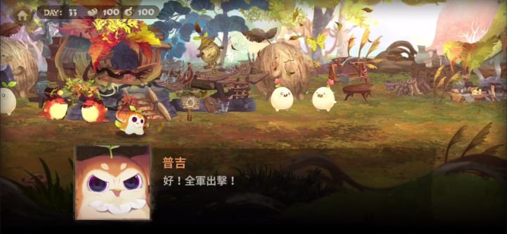 蔓朵拉遠征截图
