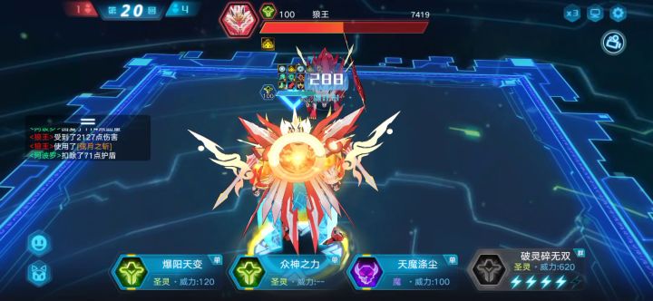 这阿波罗笑死我了截图