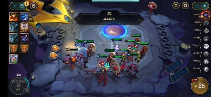 3星永恩截图