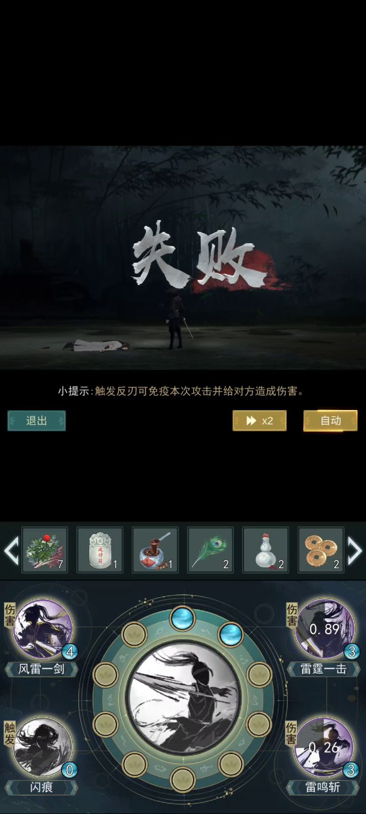 那些说惊涛下水道的来看看截图