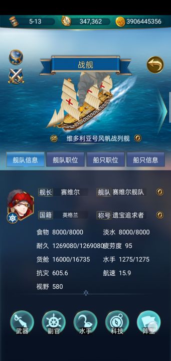 迦勒比,其一,新手示范,建议用wifi看,视频配置落伍了,排船更好截图