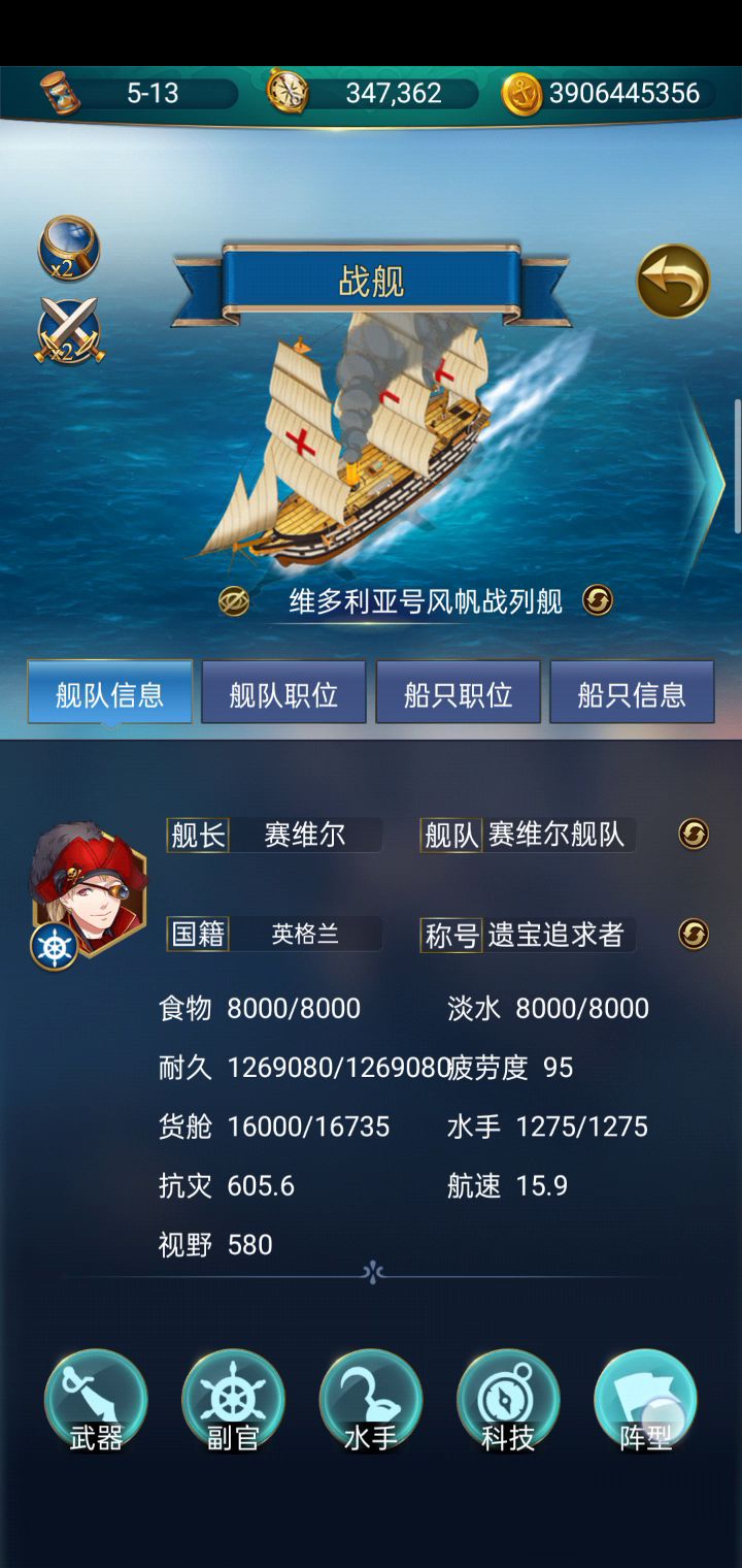 迦勒底,其一,新手示范,建议用wifi看截图