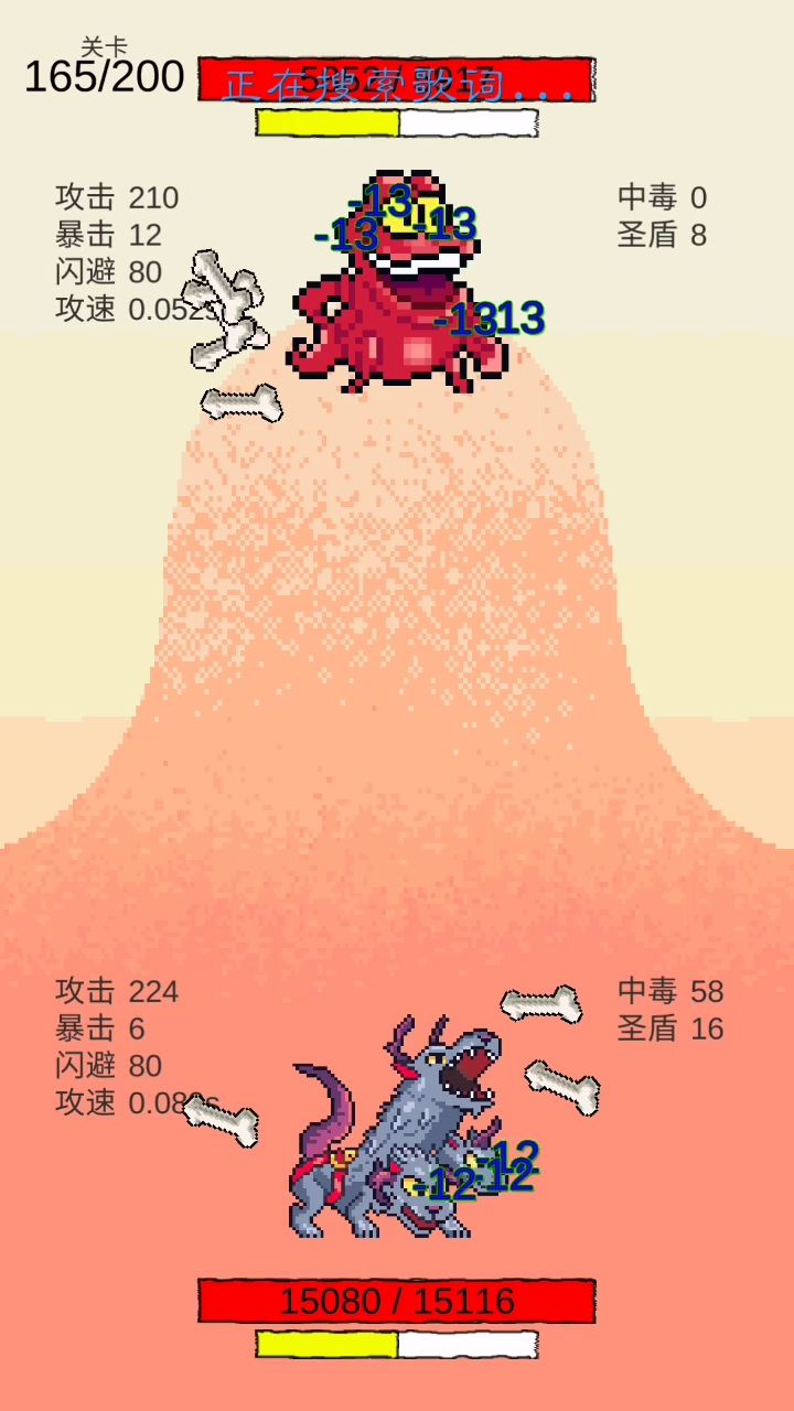 大招流yyds截图