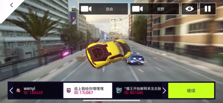 A9日常截图