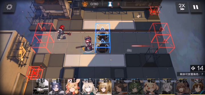 ohhhhh 狗粮五终于过了 感动截图