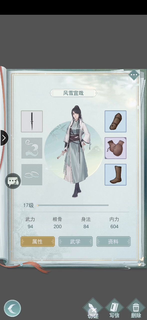 问酒月卡党打水花月卡党截图