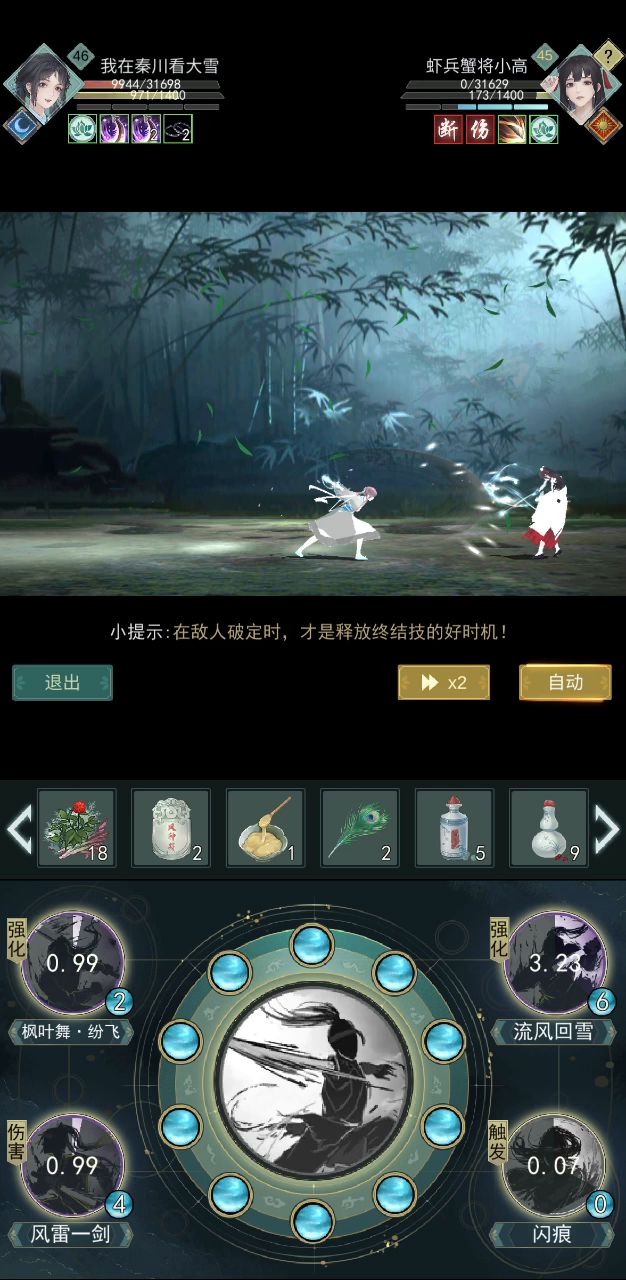 卷，给我使劲卷，新版本梓落天信优解 8截图