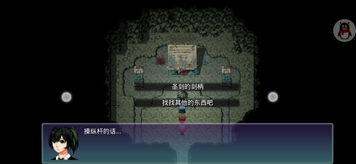 繁木乡洞窟截图