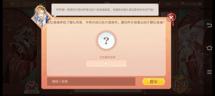 这是谁啊?截图