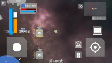 无尽优化中