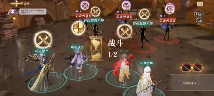 欣华召唤队手动契印10截图