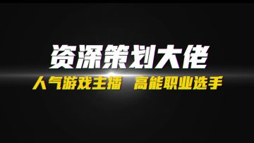 《策划面对面》海岛 2.0 深度探秘，和平群星抢滩登陆