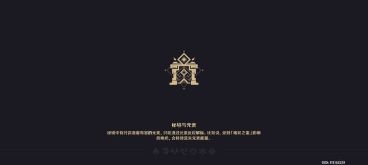 【V1.5攻略】#导能原盘·绪论#day3混沌之境零氪刮痧之旅截图