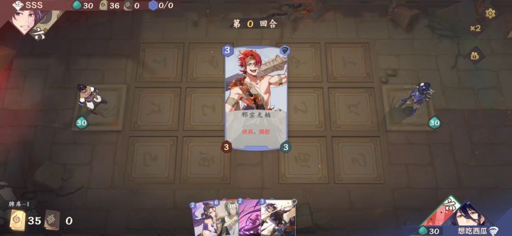 [05期素材]没想到吧，我是金来的截图