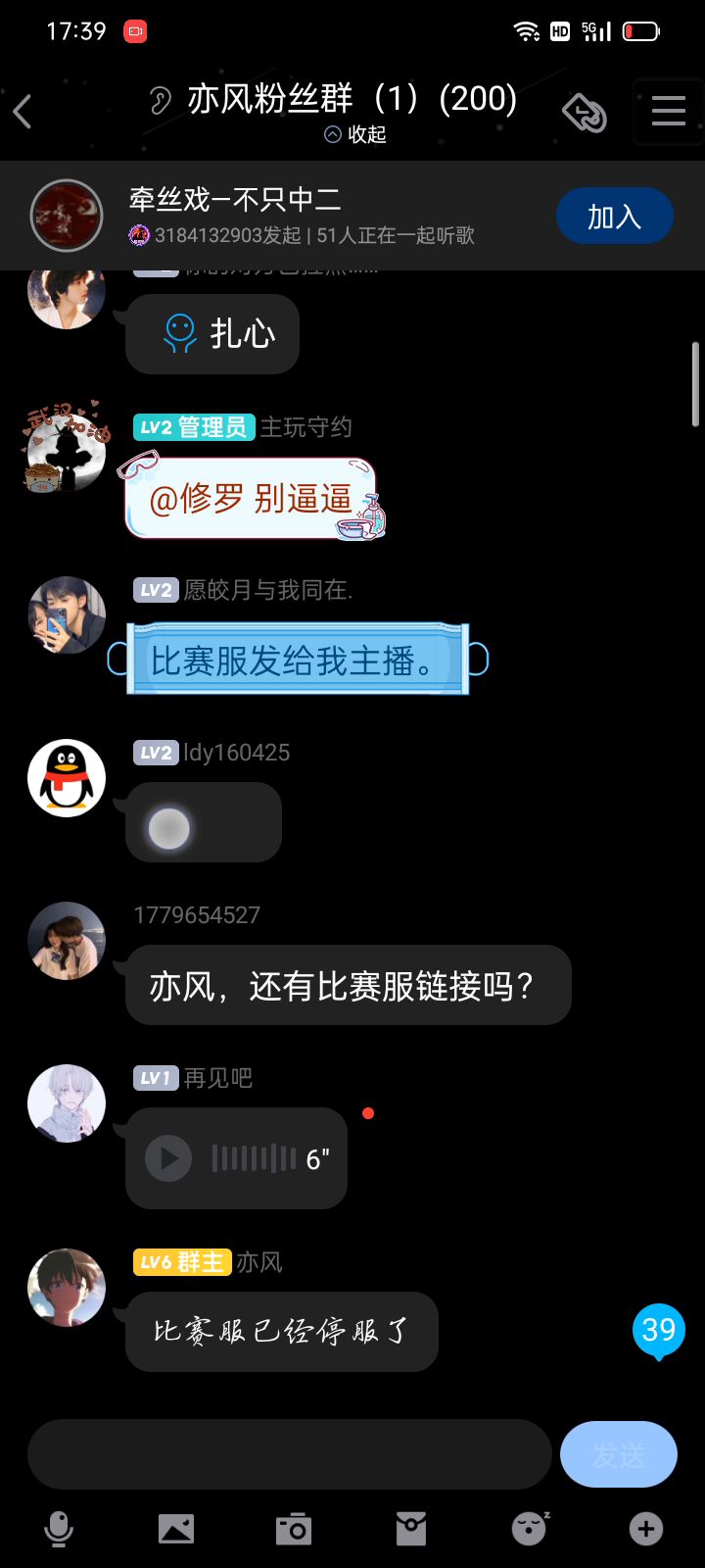 比赛服就下载好了，结果又停服了。截图