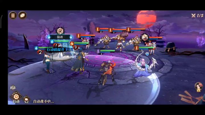 无通天自动火10两分钟内截图