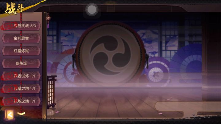 bug截图