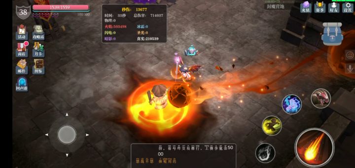 陨石无限蓝随便扔陨石无限蓝截图