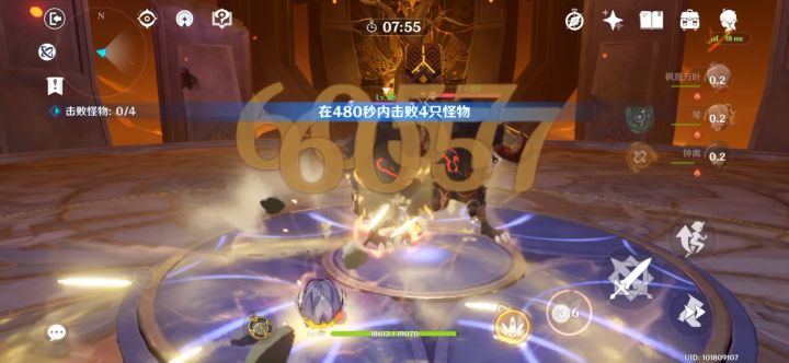 副c永远滴神截图