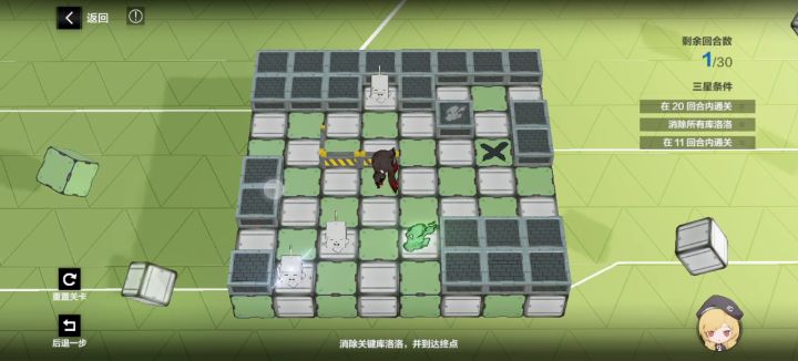 3-8截图
