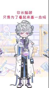 教你如何霸气怼人