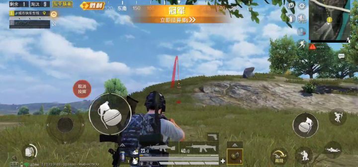 厕所吃鸡截图