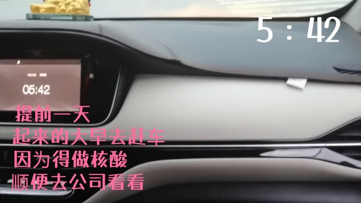 【林挽清ovo】《夏日拯救计划》特别篇 “清清的CJ之旅”截图