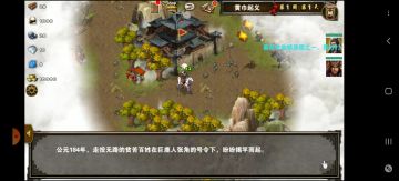 精英黄巾起义和宛城速刷密宝攻略
(莎妹妹亲自语音教学)，