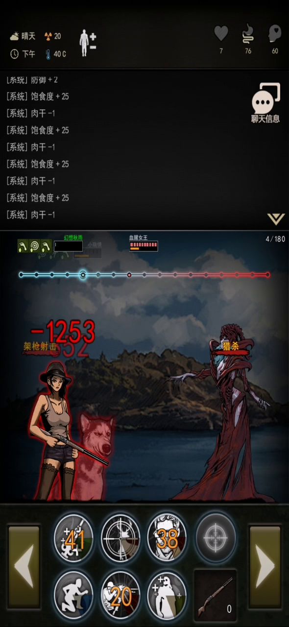 大佬单女王截图