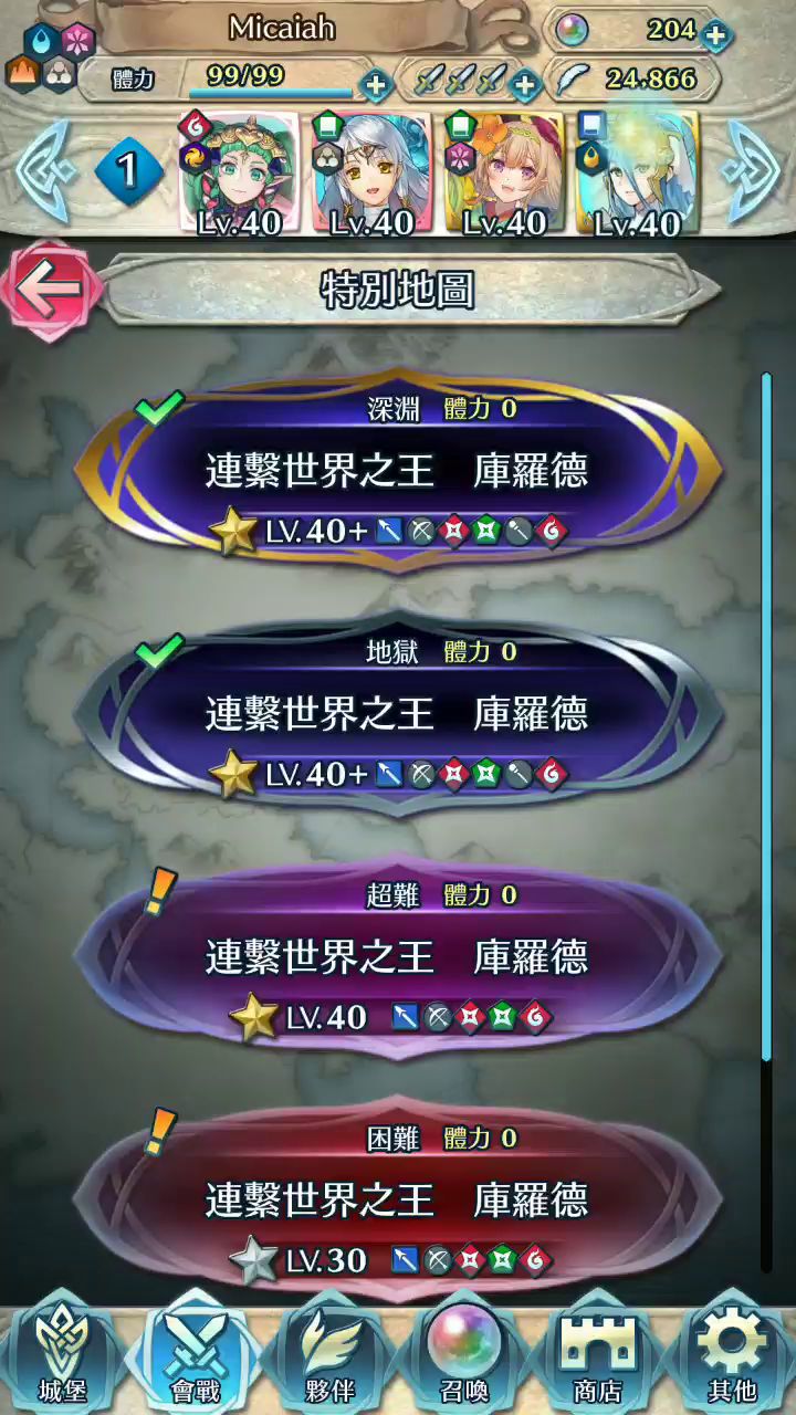 米妈:老娘不止要吃你的你能,还要用你的技能揍你截图