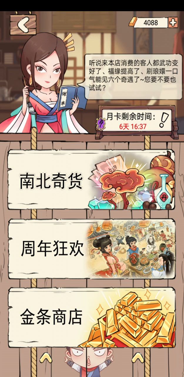 就卡这里动不了了截图