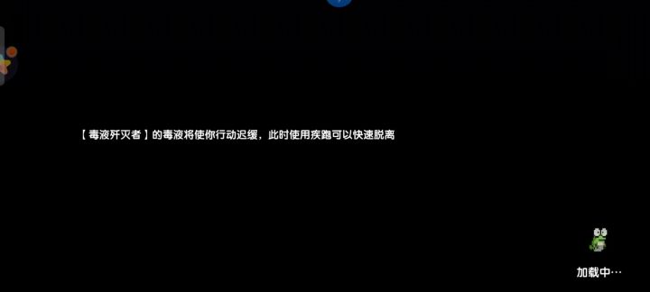 推荐一套刷秘境出装截图